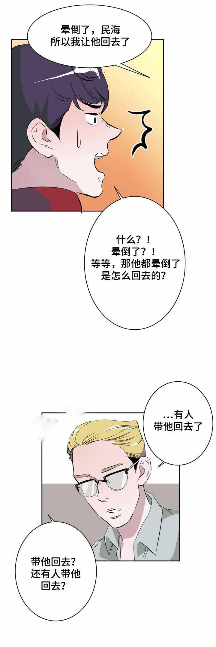 饮食合伙人韩漫全集-18_第18话 18话无删减无遮挡章节图片 