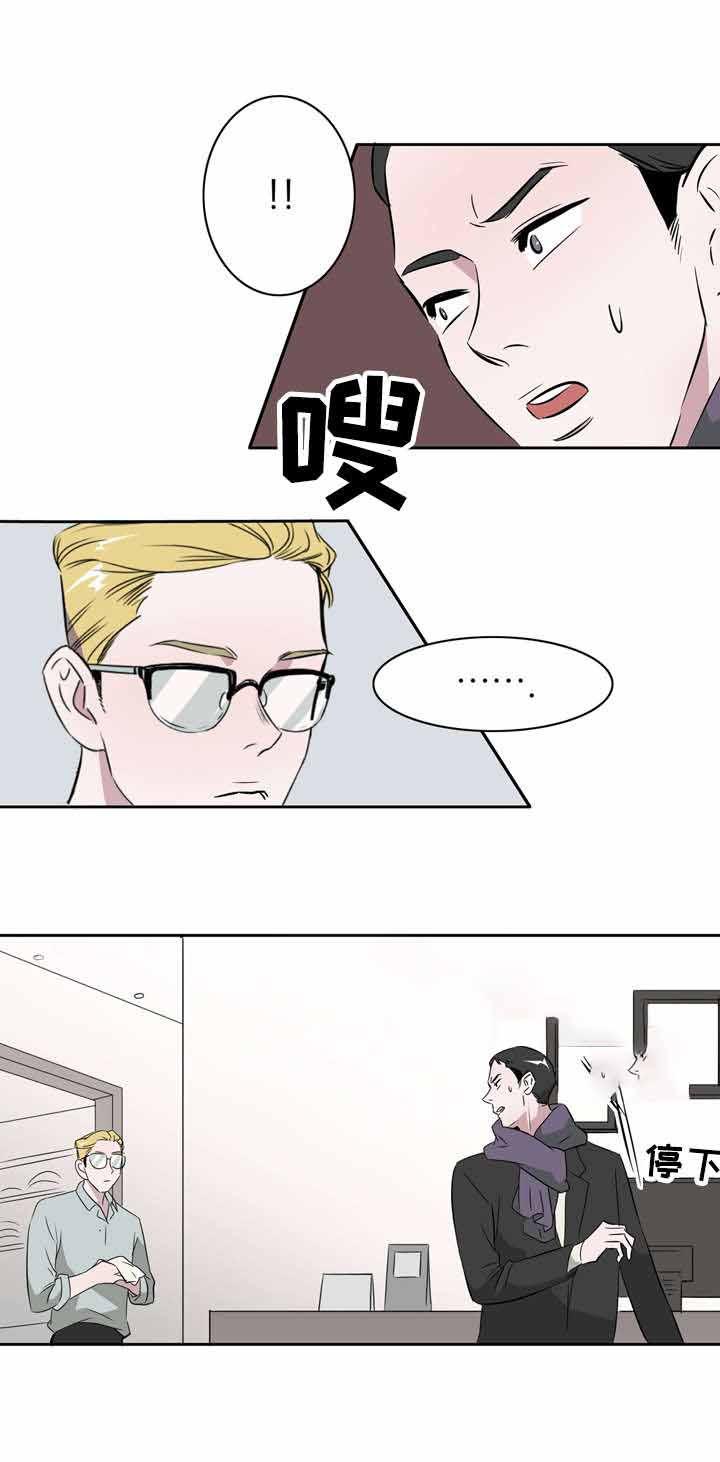 饮食合伙人韩漫全集-19_第19话 19话无删减无遮挡章节图片 