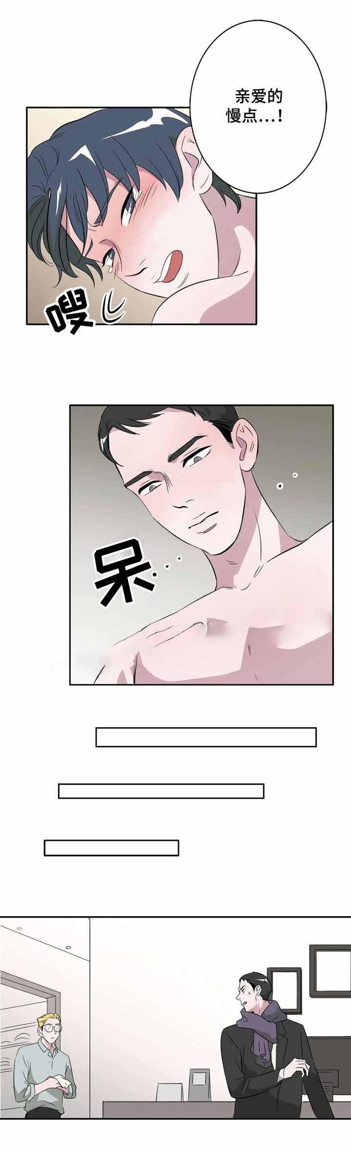 饮食合伙人韩漫全集-19_第19话 19话无删减无遮挡章节图片 