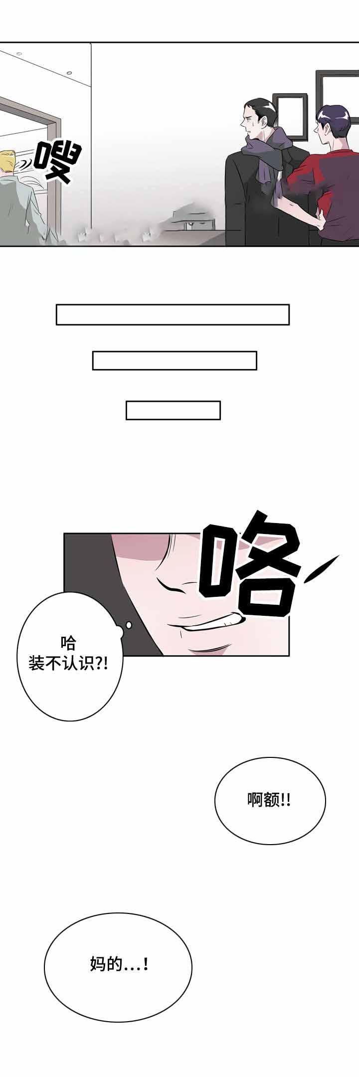饮食合伙人韩漫全集-19_第19话 19话无删减无遮挡章节图片 
