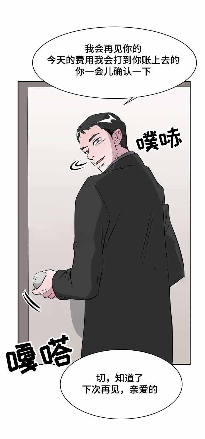饮食合伙人韩漫全集-20_第20话 20话无删减无遮挡章节图片 