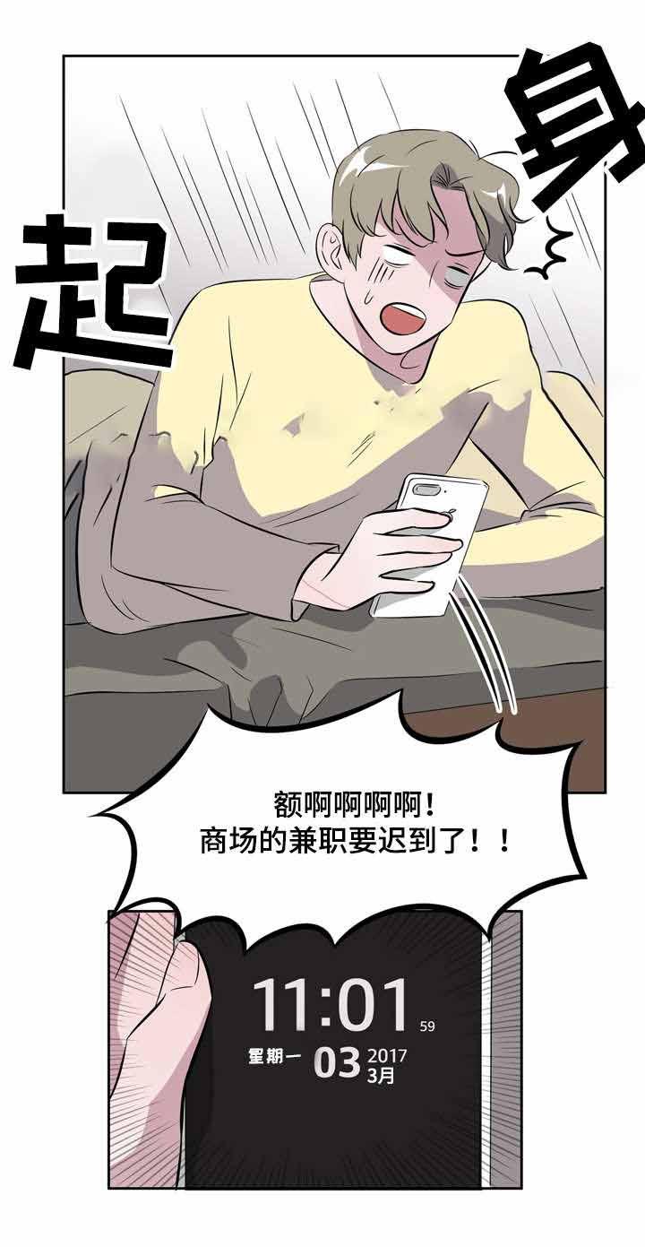 饮食合伙人韩漫全集-20_第20话 20话无删减无遮挡章节图片 