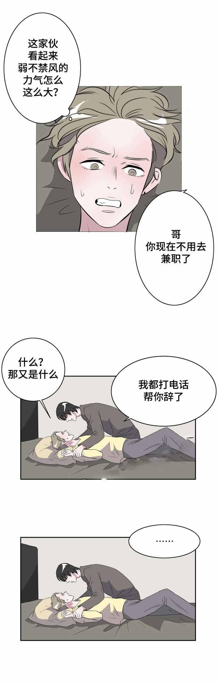 饮食合伙人韩漫全集-21_第21话 21话无删减无遮挡章节图片 
