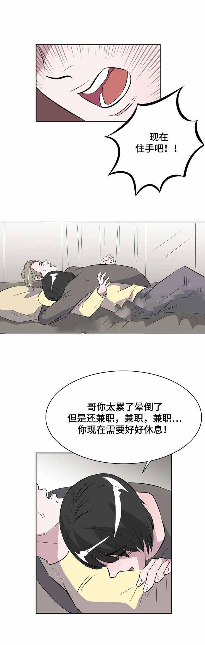 饮食合伙人韩漫全集-21_第21话 21话无删减无遮挡章节图片 