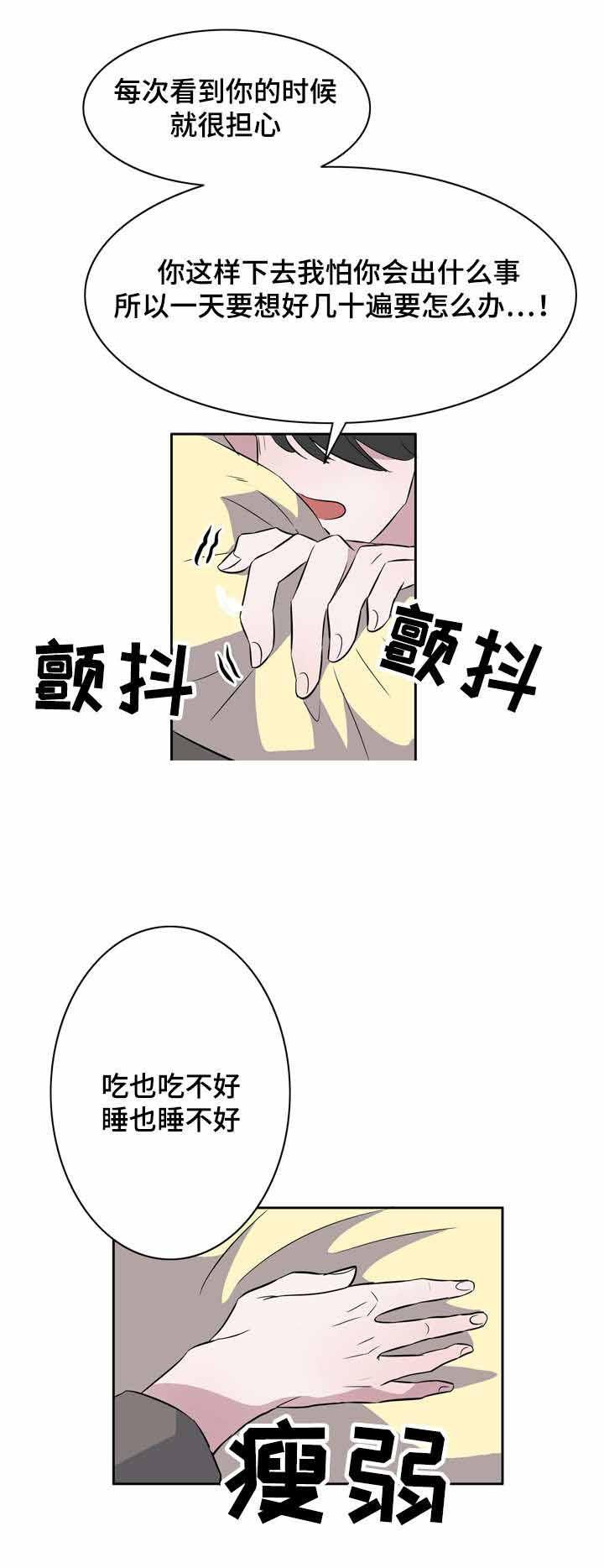 饮食合伙人韩漫全集-21_第21话 21话无删减无遮挡章节图片 
