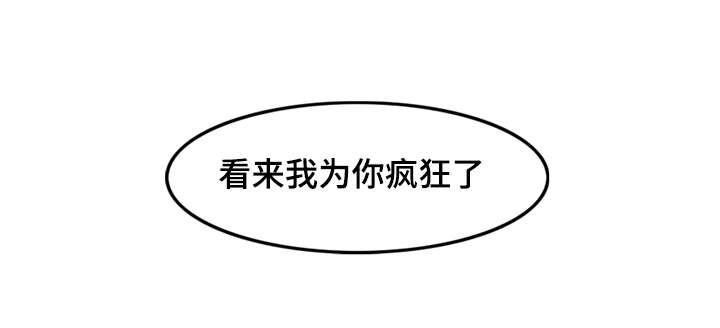 饮食合伙人韩漫全集-21_第21话 21话无删减无遮挡章节图片 