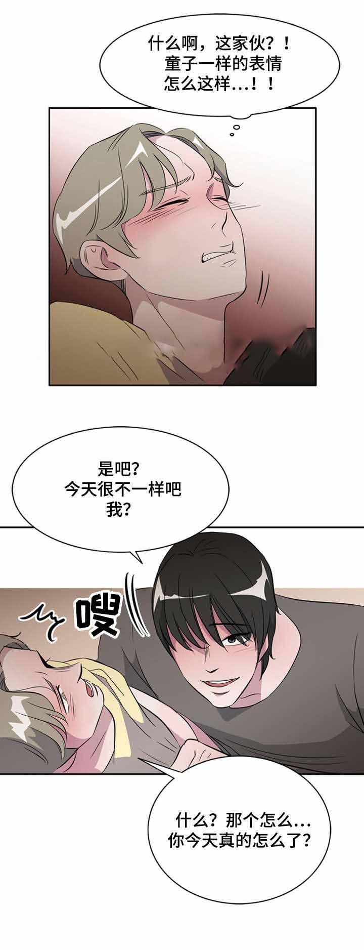 饮食合伙人韩漫全集-22_第22话 22话无删减无遮挡章节图片 
