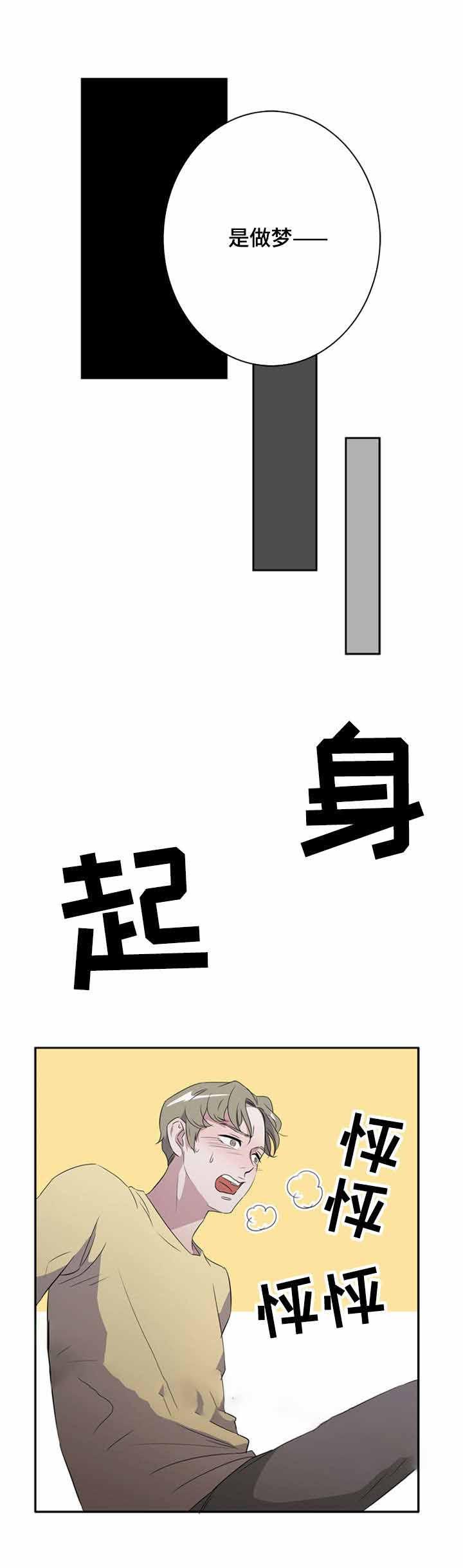 饮食合伙人韩漫全集-22_第22话 22话无删减无遮挡章节图片 
