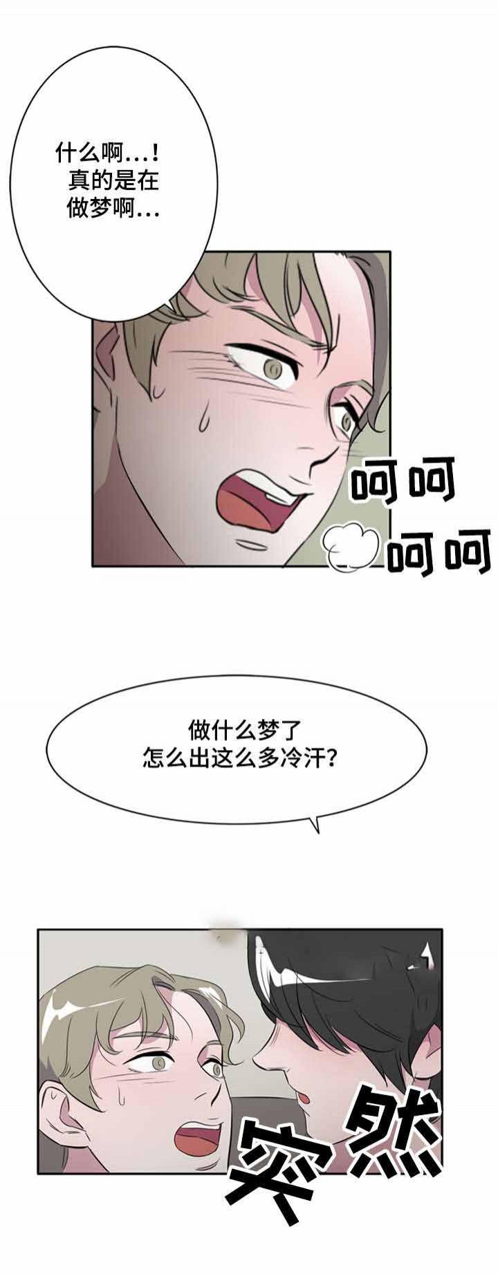 饮食合伙人韩漫全集-22_第22话 22话无删减无遮挡章节图片 