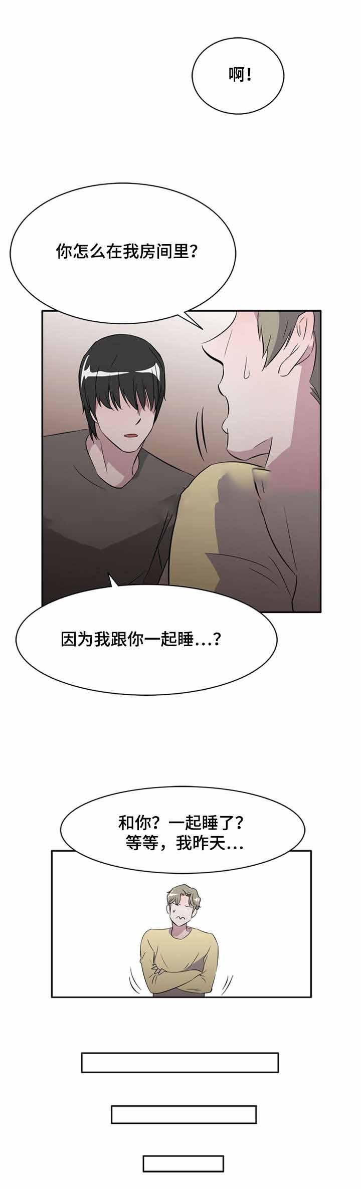 饮食合伙人韩漫全集-22_第22话 22话无删减无遮挡章节图片 