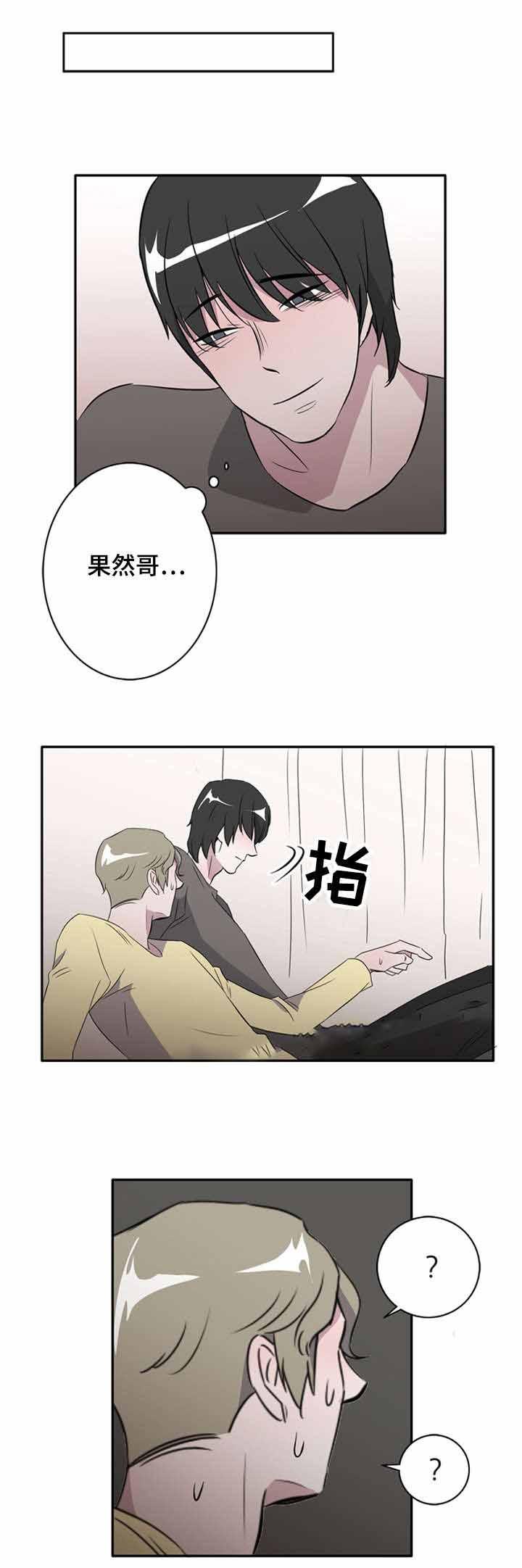饮食合伙人韩漫全集-23_第23话 23话无删减无遮挡章节图片 