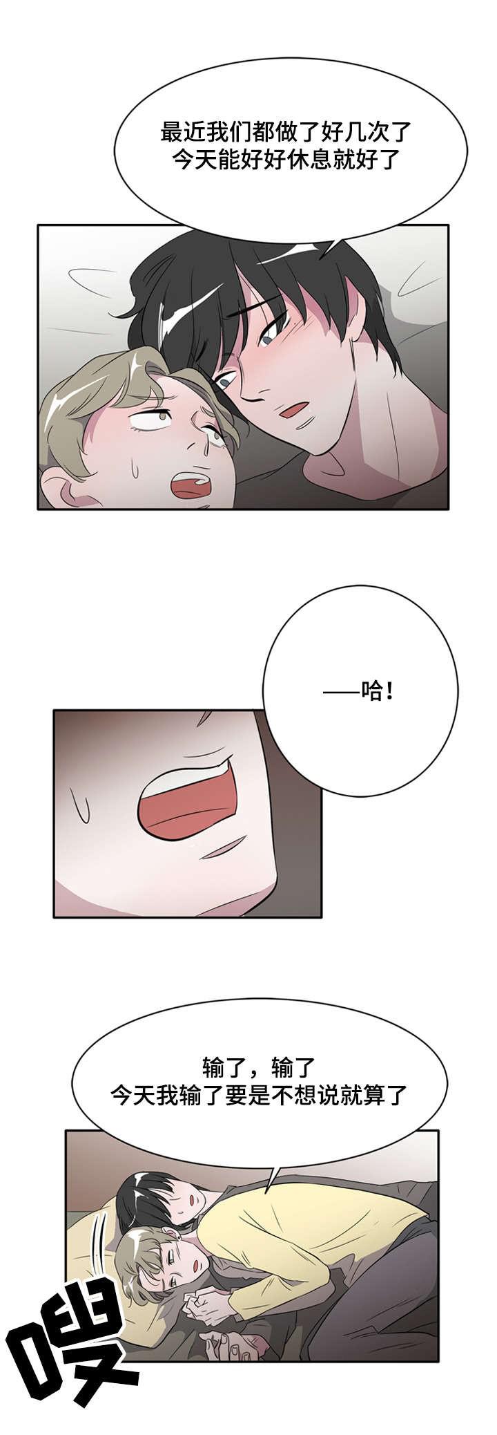 饮食合伙人韩漫全集-23_第23话 23话无删减无遮挡章节图片 