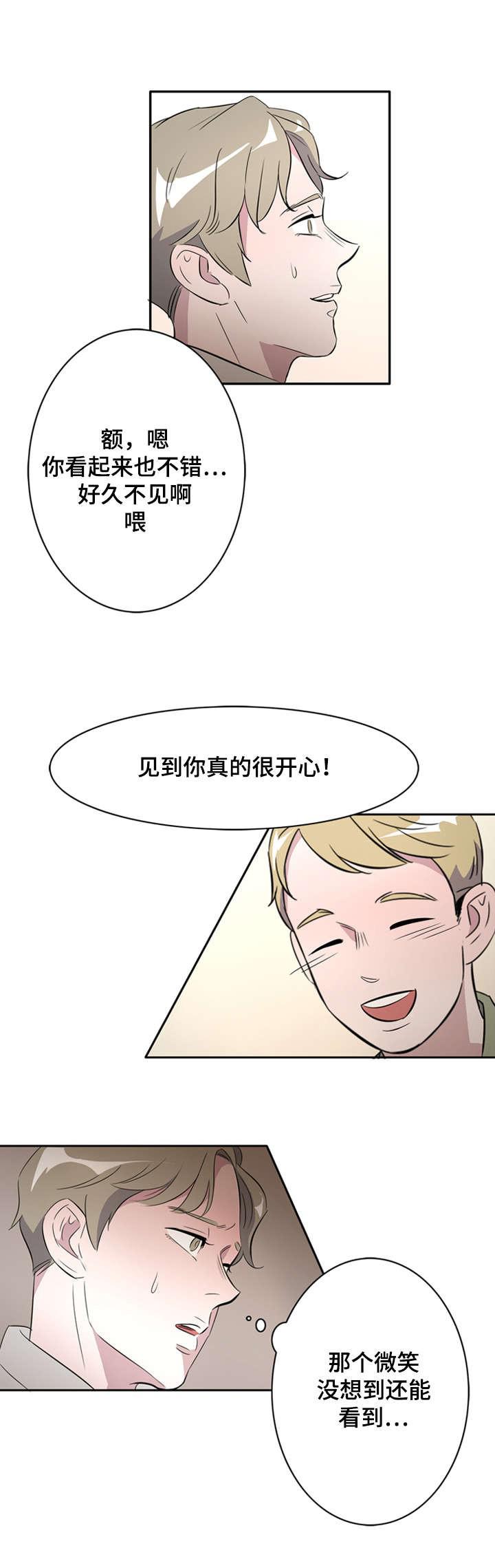 饮食合伙人韩漫全集-24_第24话 24话无删减无遮挡章节图片 