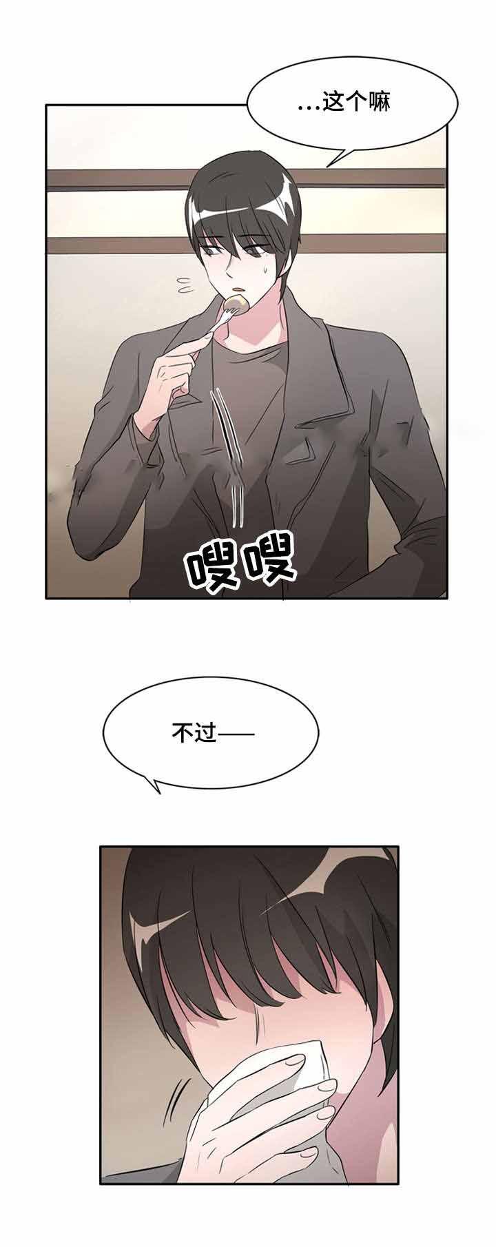饮食合伙人韩漫全集-25_第25话 25话无删减无遮挡章节图片 