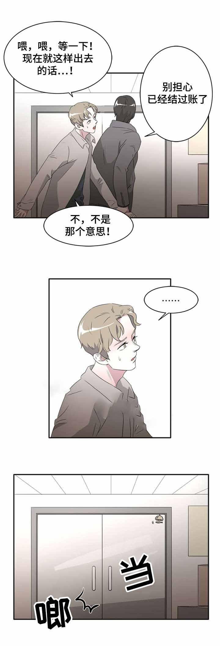 饮食合伙人韩漫全集-25_第25话 25话无删减无遮挡章节图片 