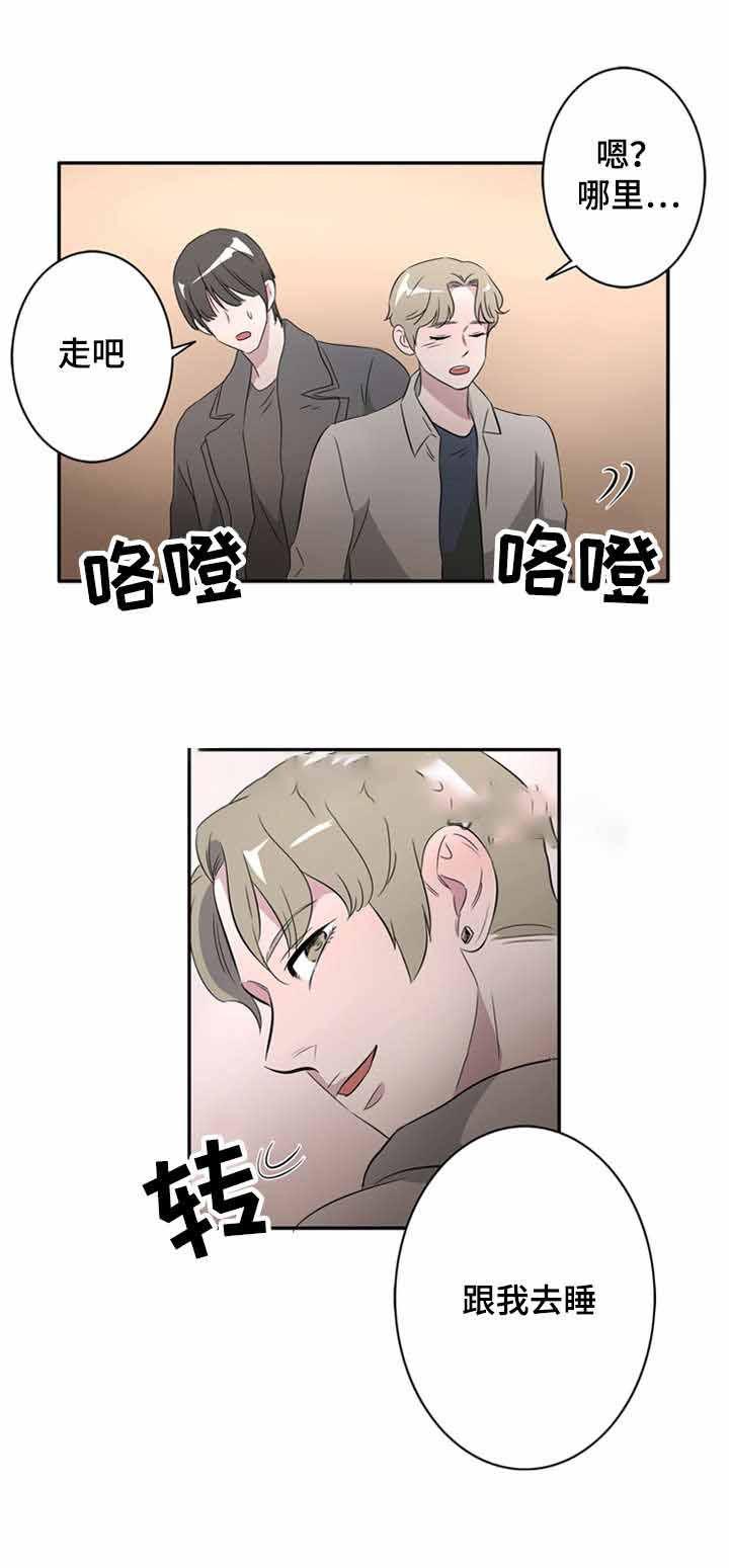 饮食合伙人韩漫全集-25_第25话 25话无删减无遮挡章节图片 