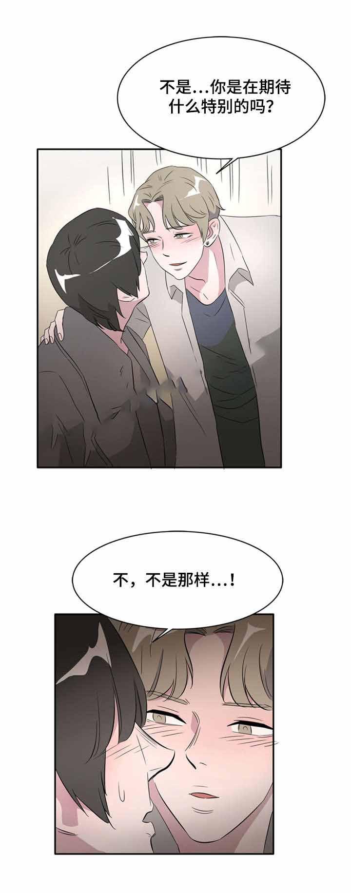 饮食合伙人韩漫全集-26_第26话 26话无删减无遮挡章节图片 