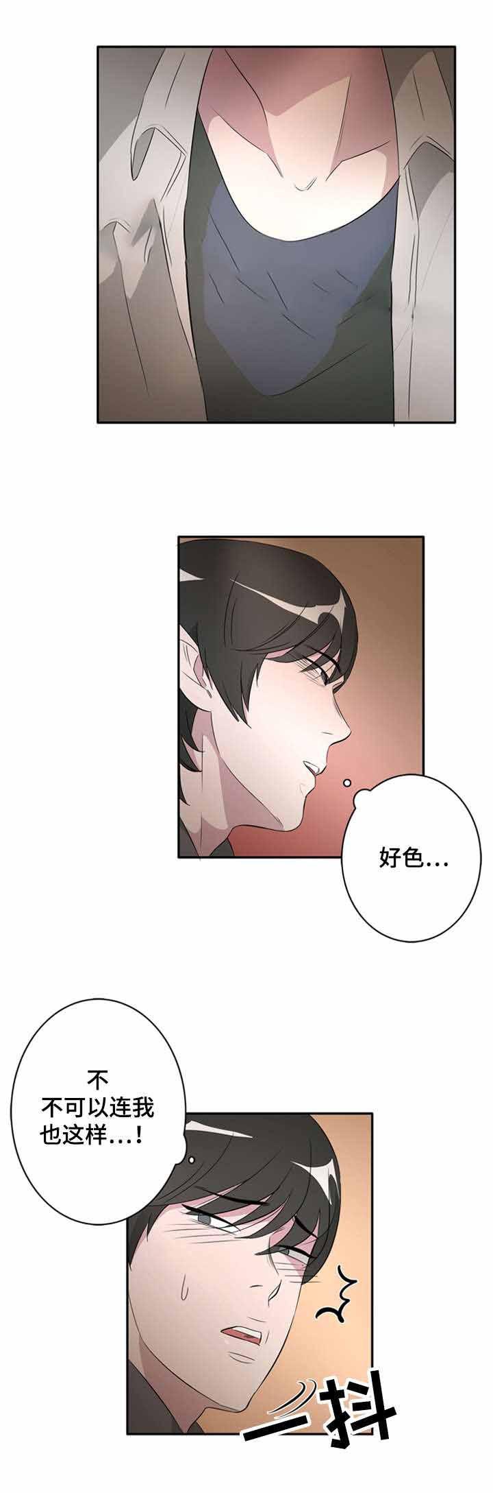 饮食合伙人韩漫全集-26_第26话 26话无删减无遮挡章节图片 
