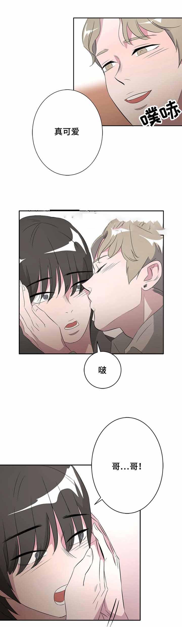 饮食合伙人韩漫全集-26_第26话 26话无删减无遮挡章节图片 