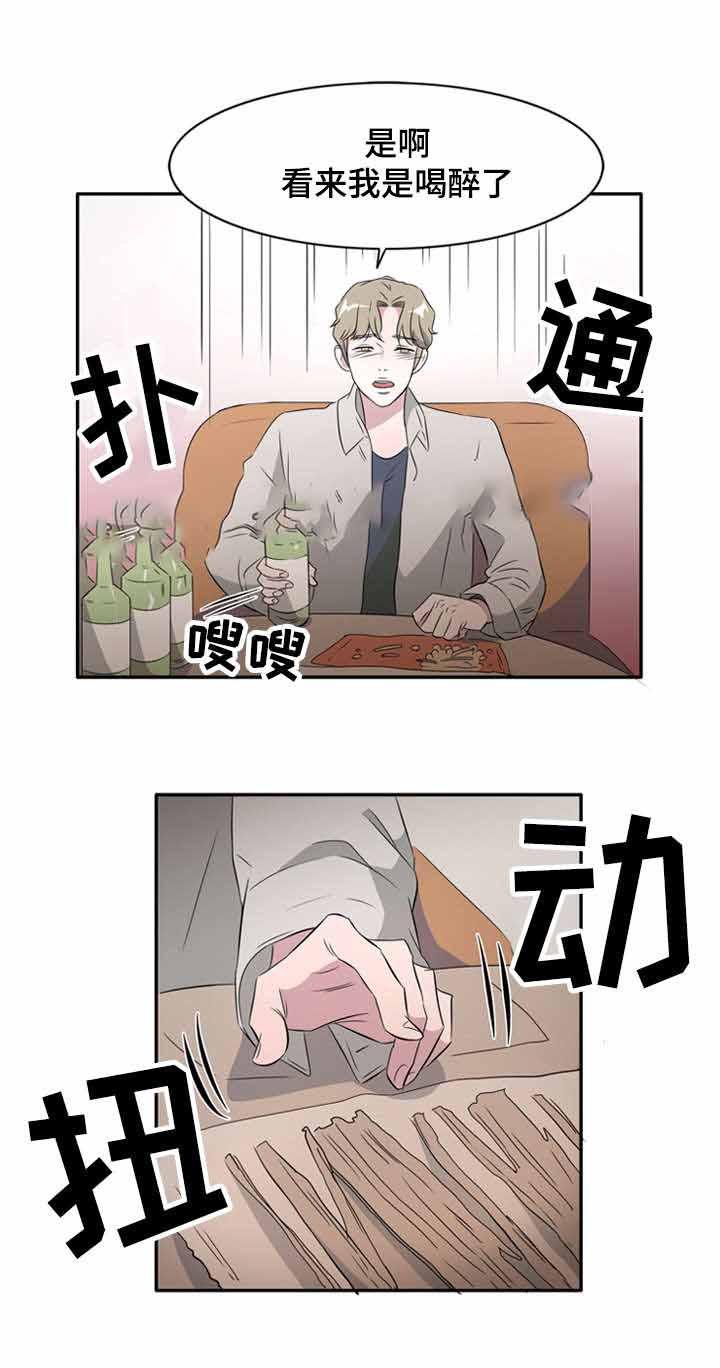 饮食合伙人韩漫全集-26_第26话 26话无删减无遮挡章节图片 