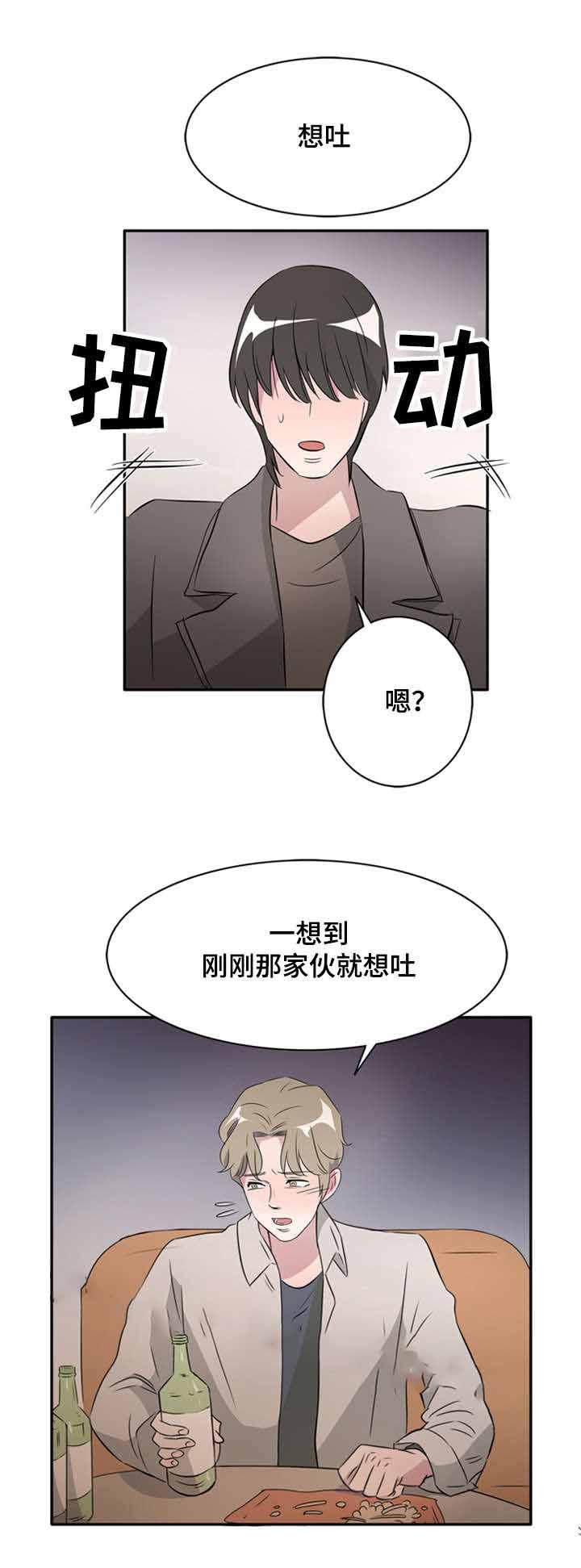 饮食合伙人韩漫全集-26_第26话 26话无删减无遮挡章节图片 