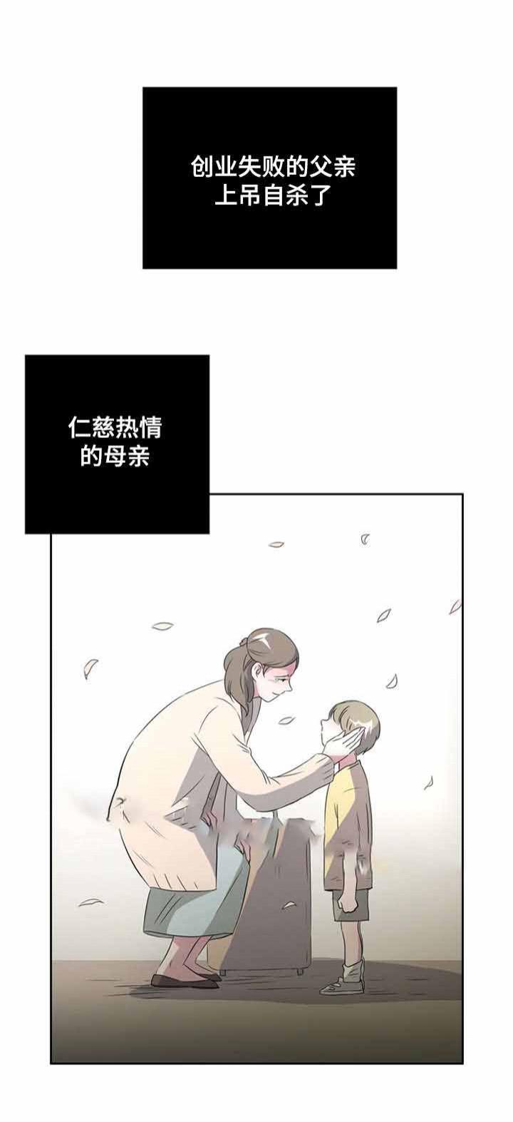 饮食合伙人韩漫全集-27_第27话 27话无删减无遮挡章节图片 