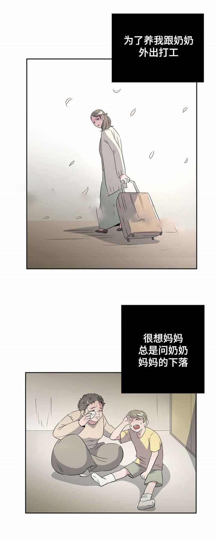 饮食合伙人韩漫全集-27_第27话 27话无删减无遮挡章节图片 