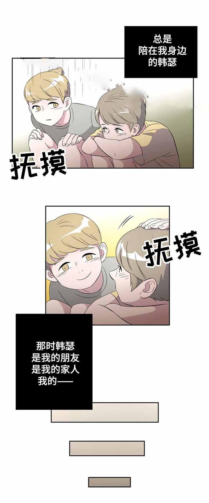 饮食合伙人韩漫全集-27_第27话 27话无删减无遮挡章节图片 
