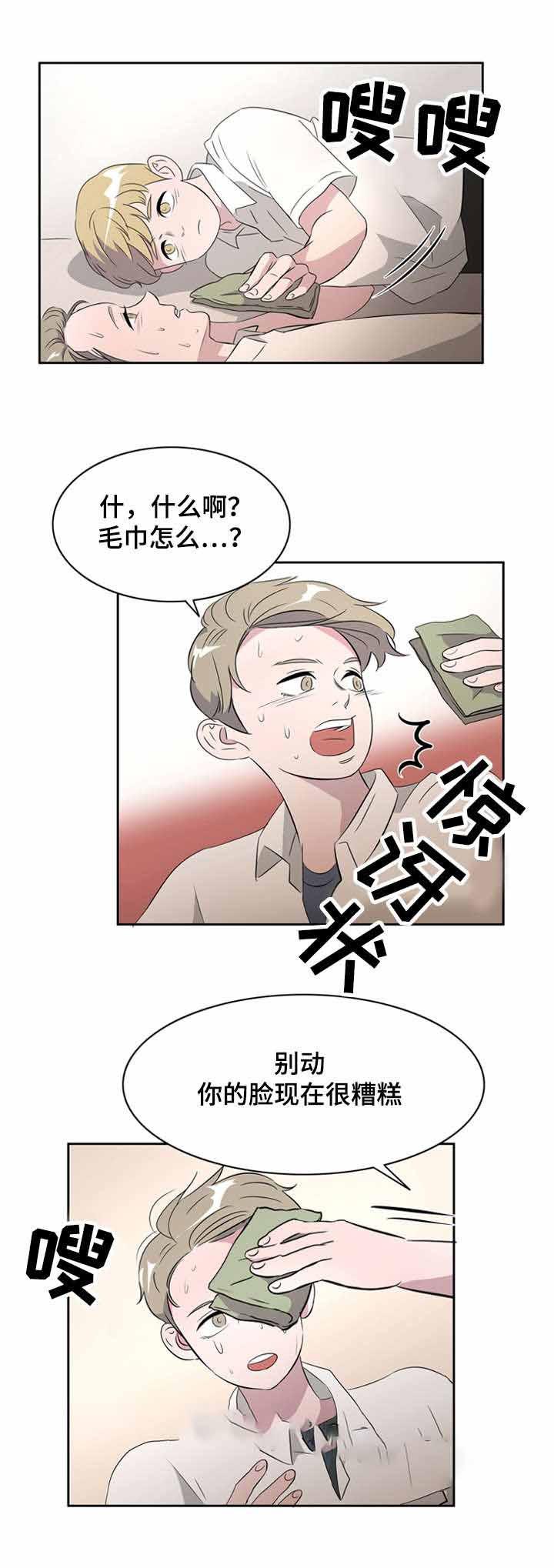 饮食合伙人韩漫全集-27_第27话 27话无删减无遮挡章节图片 