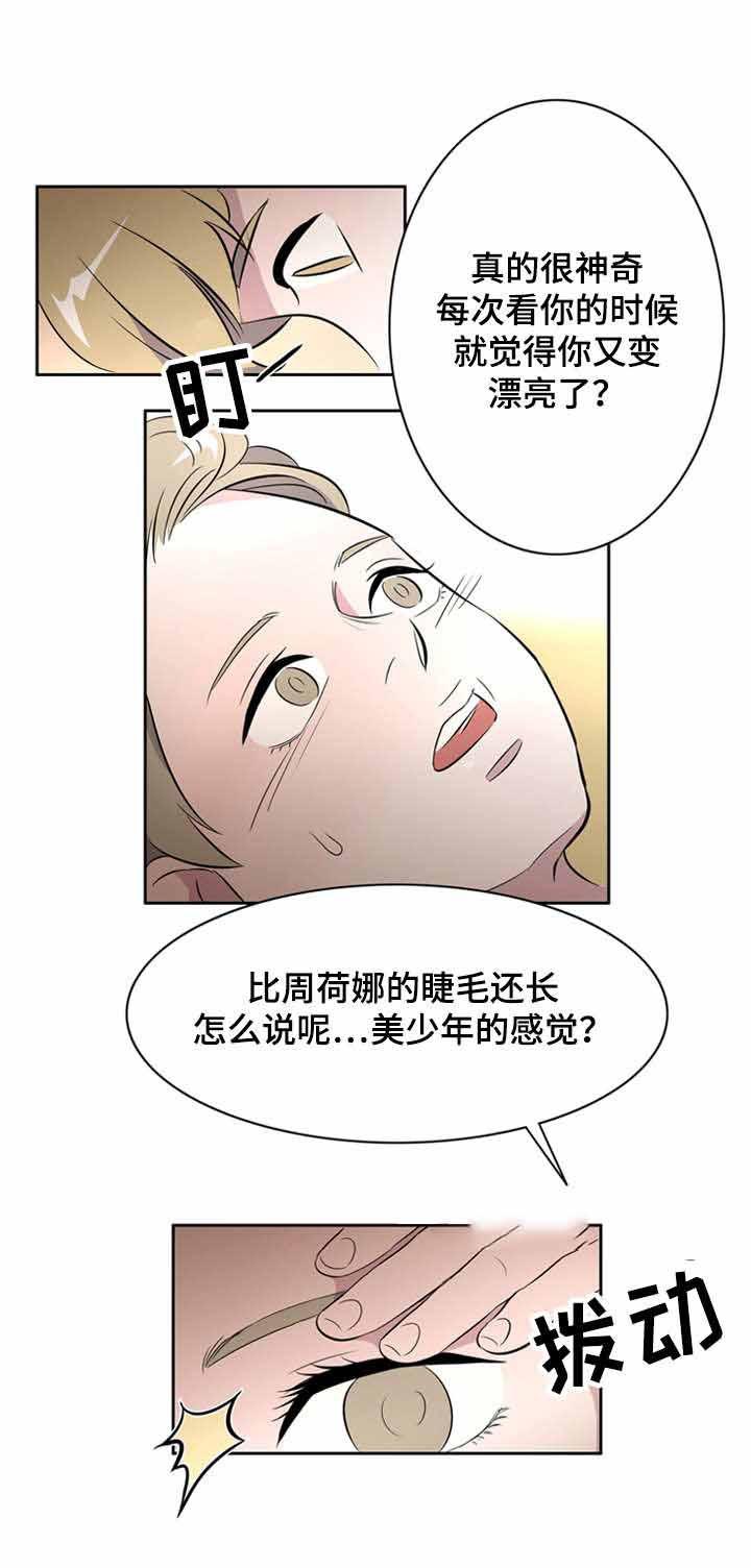饮食合伙人韩漫全集-27_第27话 27话无删减无遮挡章节图片 