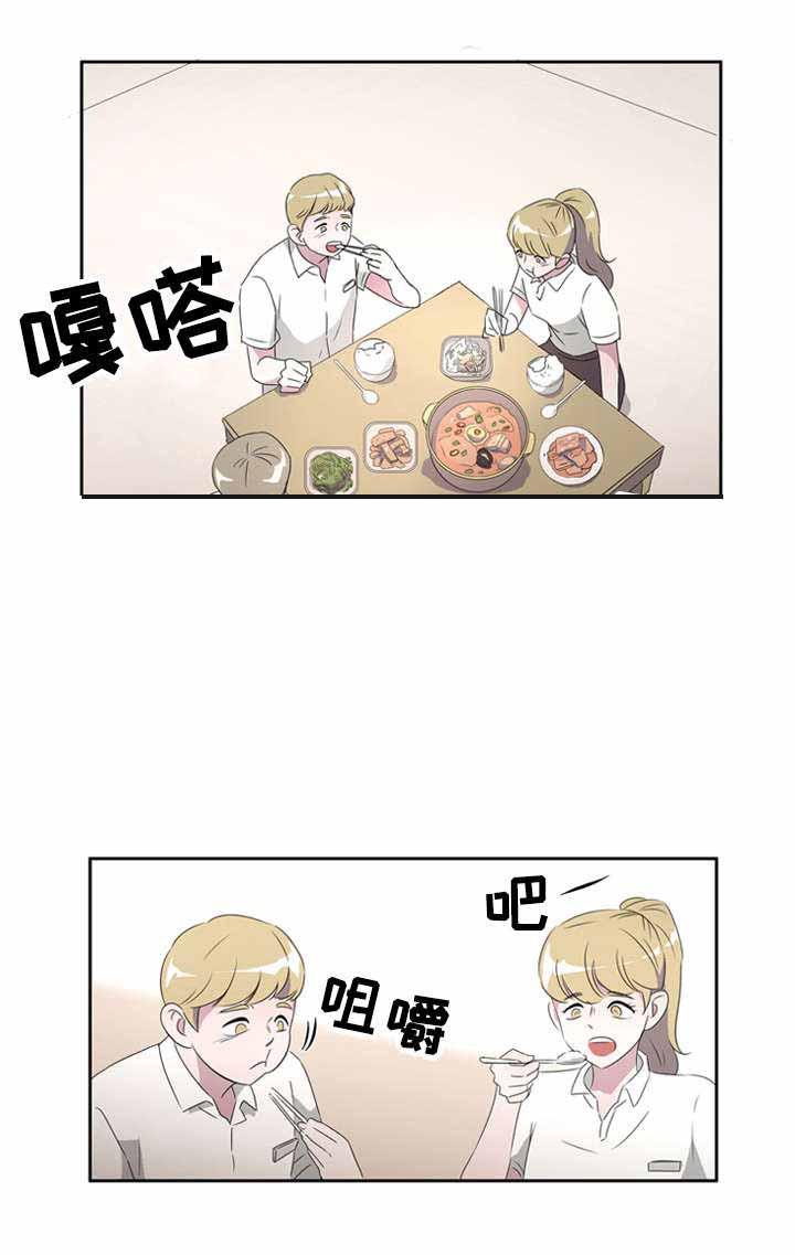 饮食合伙人韩漫全集-28_第28话 28话无删减无遮挡章节图片 
