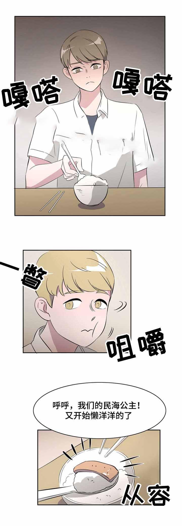 饮食合伙人韩漫全集-28_第28话 28话无删减无遮挡章节图片 