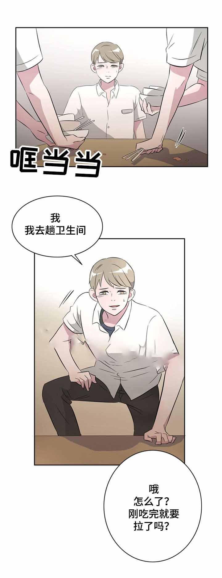 饮食合伙人韩漫全集-28_第28话 28话无删减无遮挡章节图片 