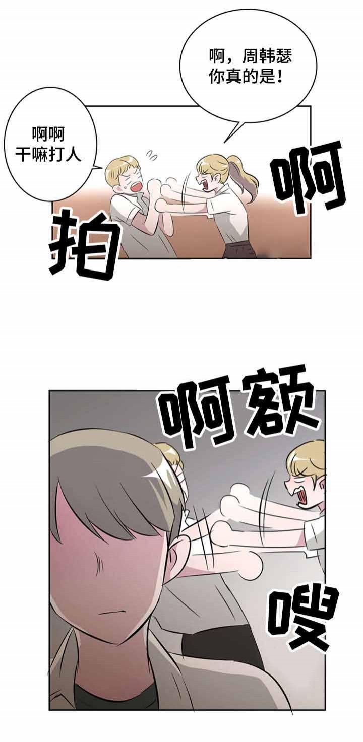 饮食合伙人韩漫全集-28_第28话 28话无删减无遮挡章节图片 