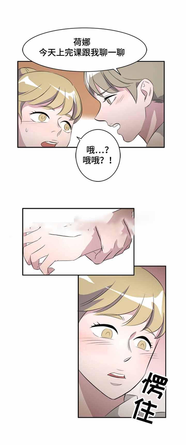 饮食合伙人韩漫全集-29_第29话 29话无删减无遮挡章节图片 