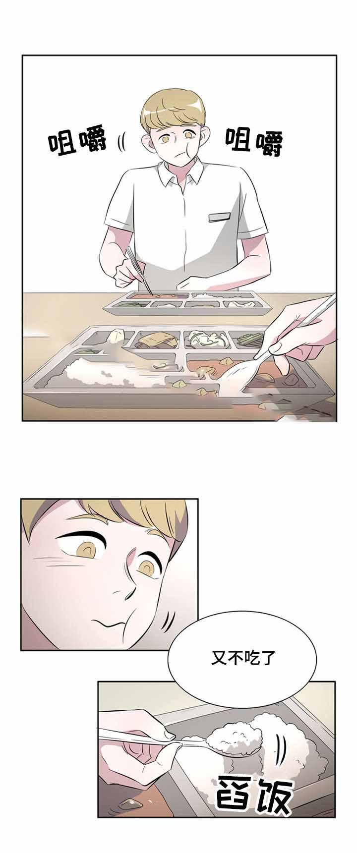 饮食合伙人韩漫全集-29_第29话 29话无删减无遮挡章节图片 