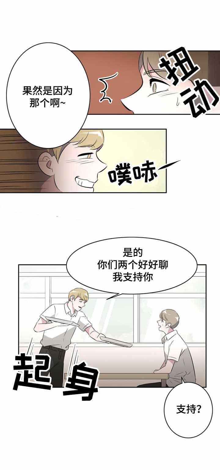 饮食合伙人韩漫全集-29_第29话 29话无删减无遮挡章节图片 
