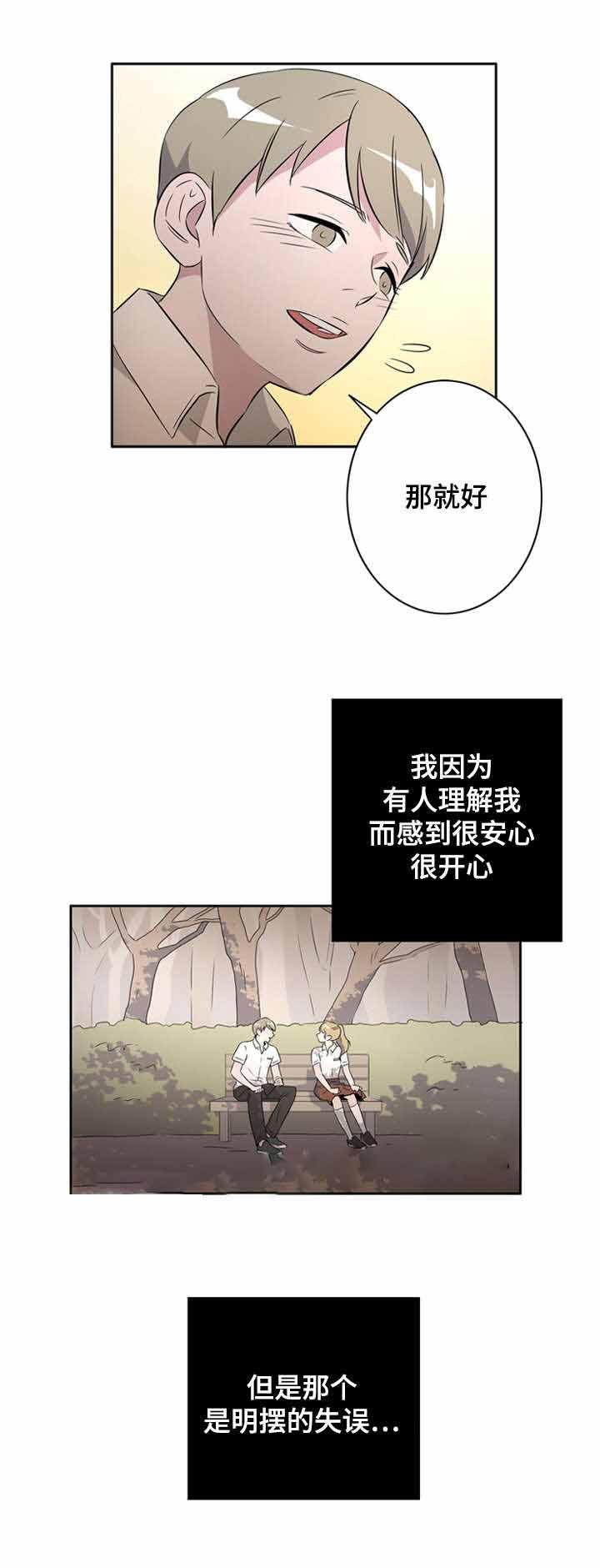 饮食合伙人韩漫全集-29_第29话 29话无删减无遮挡章节图片 