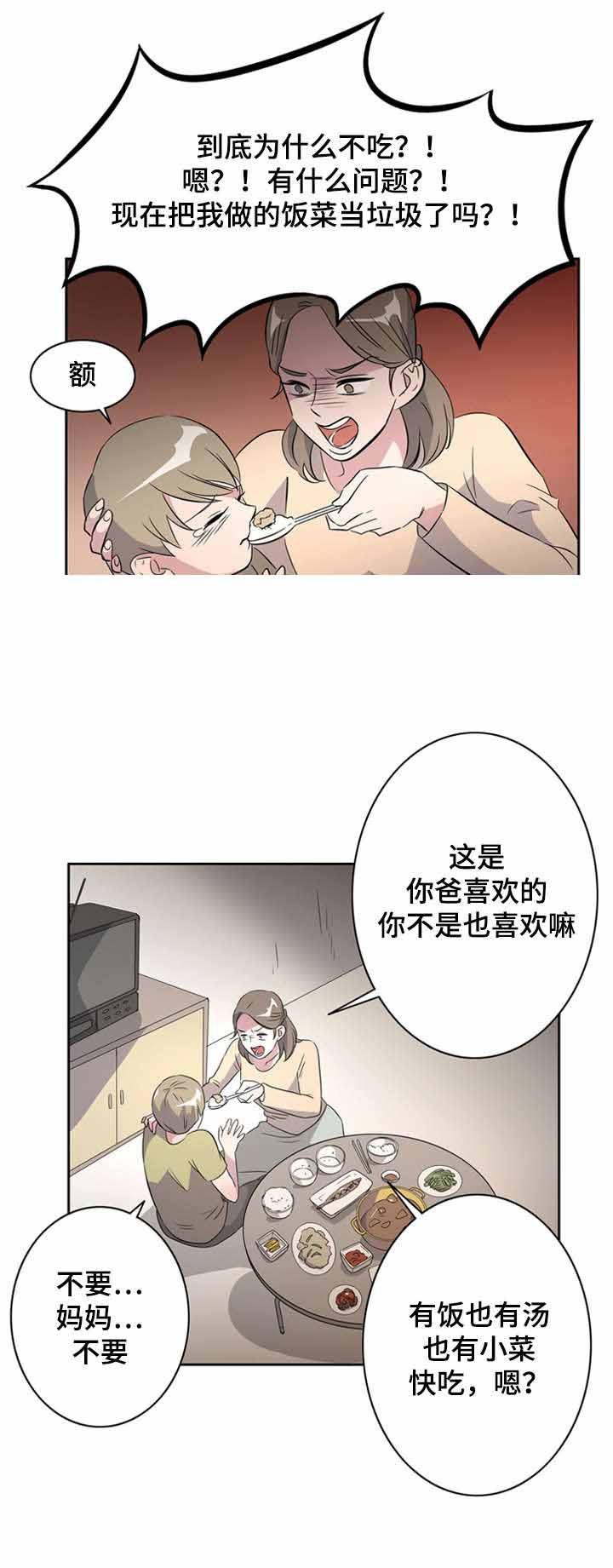 饮食合伙人韩漫全集-30_第30话 30话无删减无遮挡章节图片 
