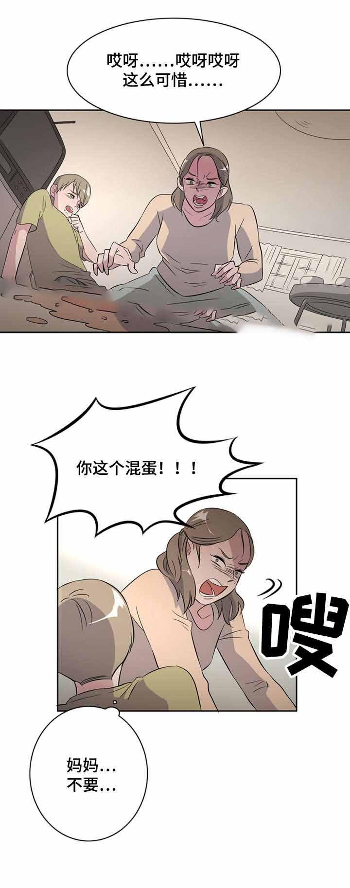 饮食合伙人韩漫全集-30_第30话 30话无删减无遮挡章节图片 