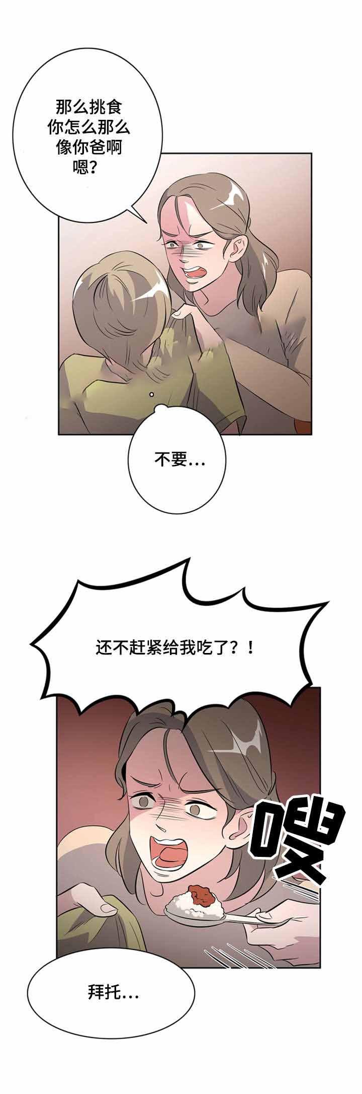 饮食合伙人韩漫全集-30_第30话 30话无删减无遮挡章节图片 