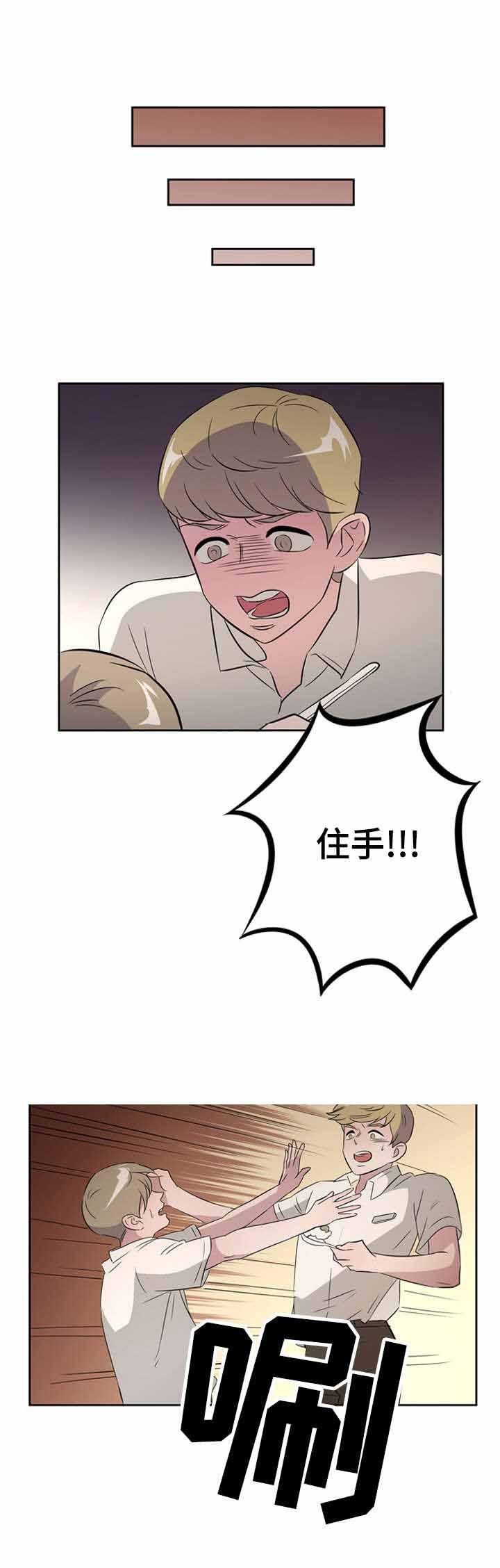 饮食合伙人韩漫全集-30_第30话 30话无删减无遮挡章节图片 