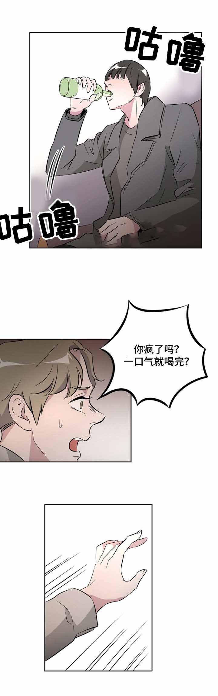 饮食合伙人韩漫全集-31_第31话 31话无删减无遮挡章节图片 
