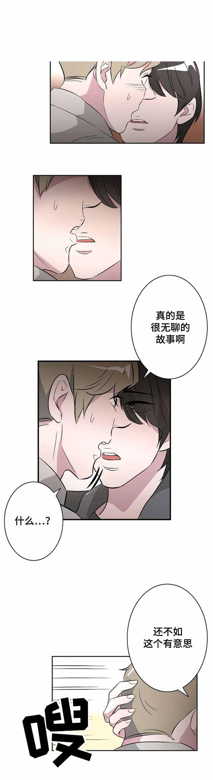 饮食合伙人韩漫全集-31_第31话 31话无删减无遮挡章节图片 