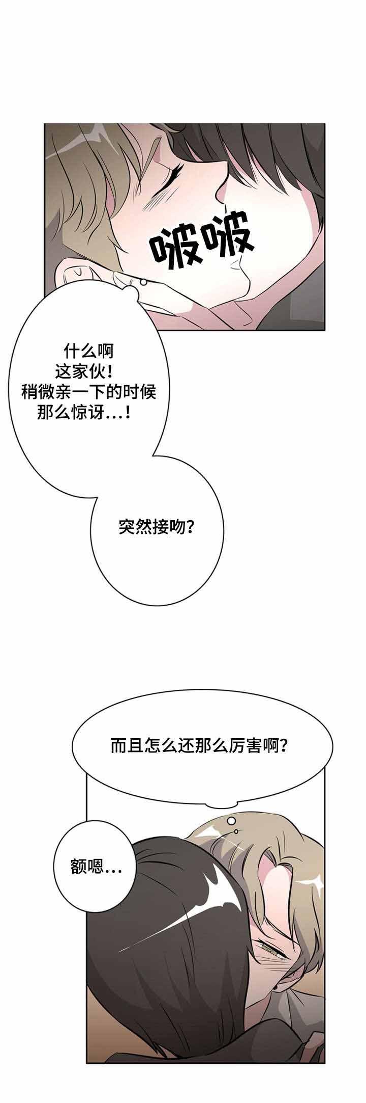 饮食合伙人韩漫全集-31_第31话 31话无删减无遮挡章节图片 