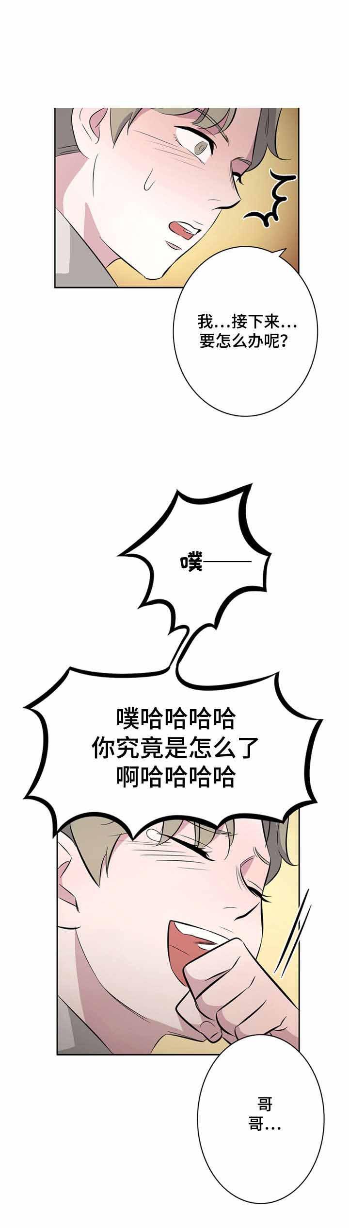 饮食合伙人韩漫全集-31_第31话 31话无删减无遮挡章节图片 