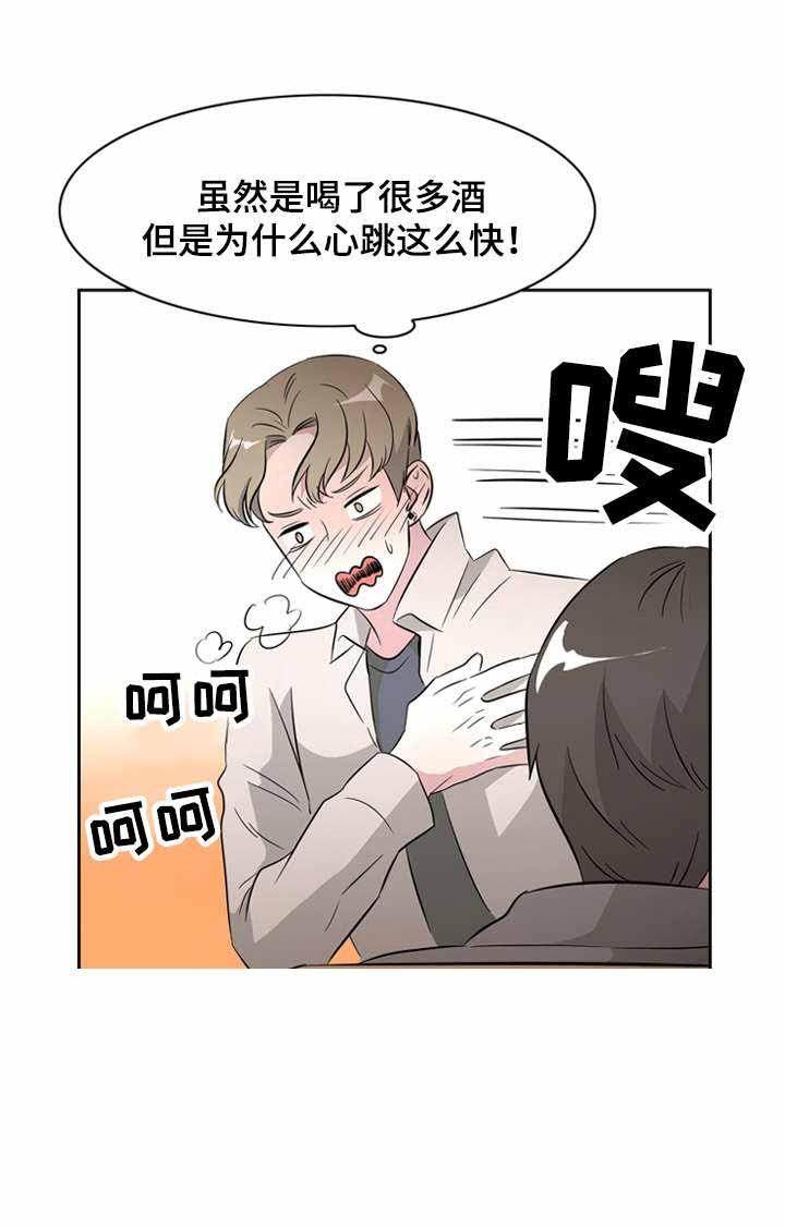 饮食合伙人韩漫全集-31_第31话 31话无删减无遮挡章节图片 