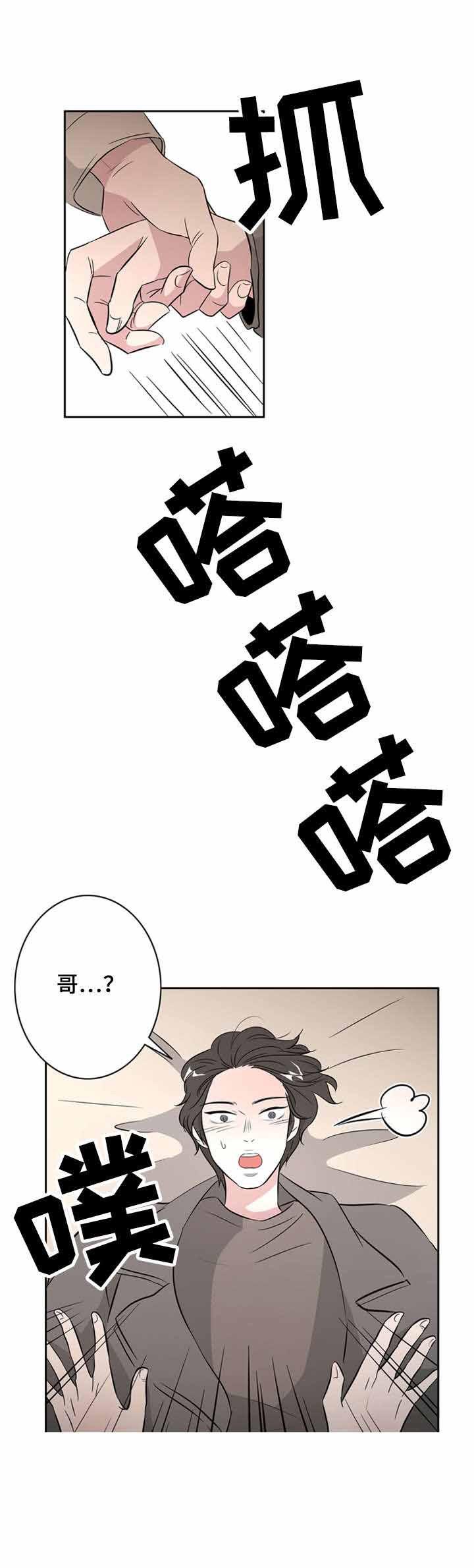 饮食合伙人韩漫全集-31_第31话 31话无删减无遮挡章节图片 