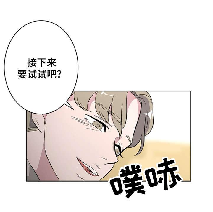 饮食合伙人韩漫全集-31_第31话 31话无删减无遮挡章节图片 