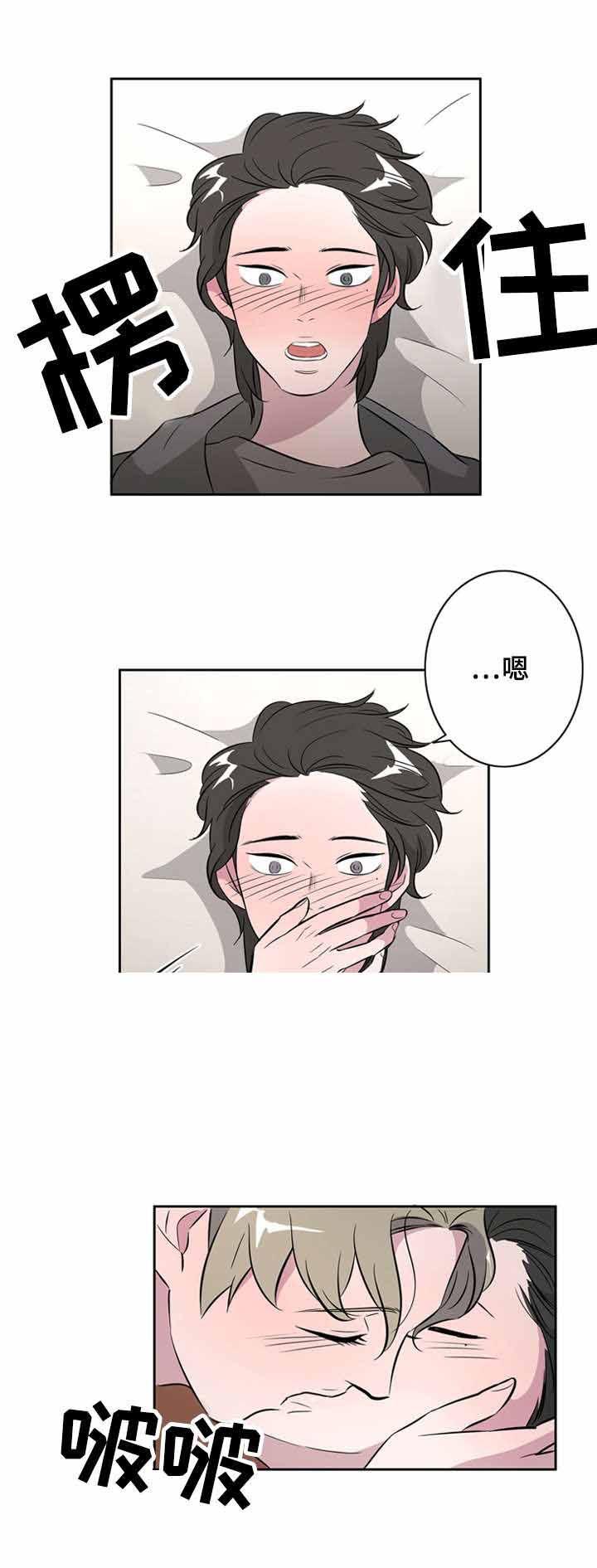 饮食合伙人韩漫全集-31_第31话 31话无删减无遮挡章节图片 